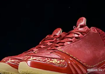 Jordan Chicago 23 0520